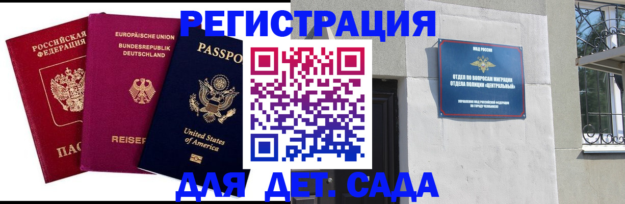 прописка поиск в Жердевке