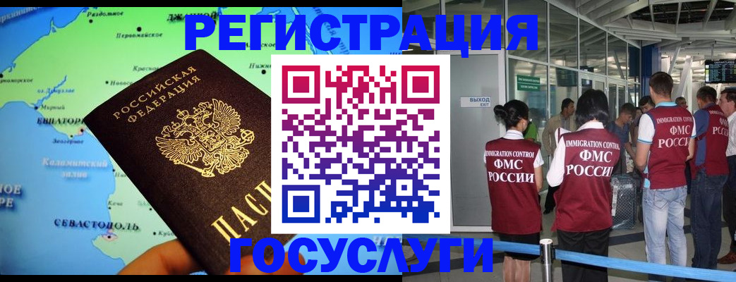 прописка для военкомата в Жердевке